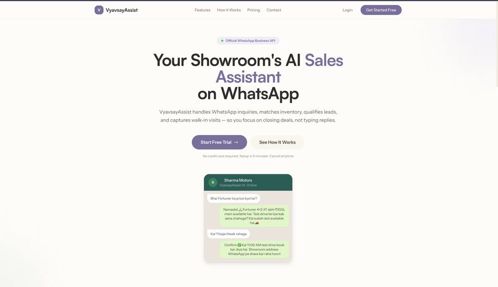 VyavsayAssist product screenshot